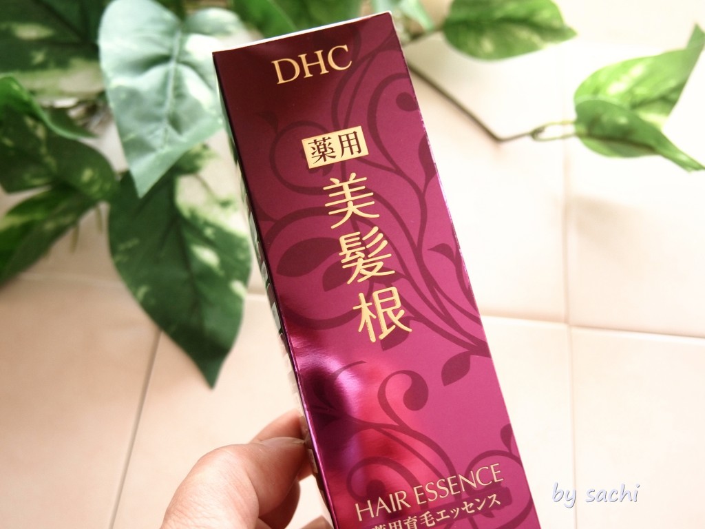 Dhc美髪根１か月お試しさせていただいた感想は 50代 60代素敵に生活 キレイの情報発信ブログ