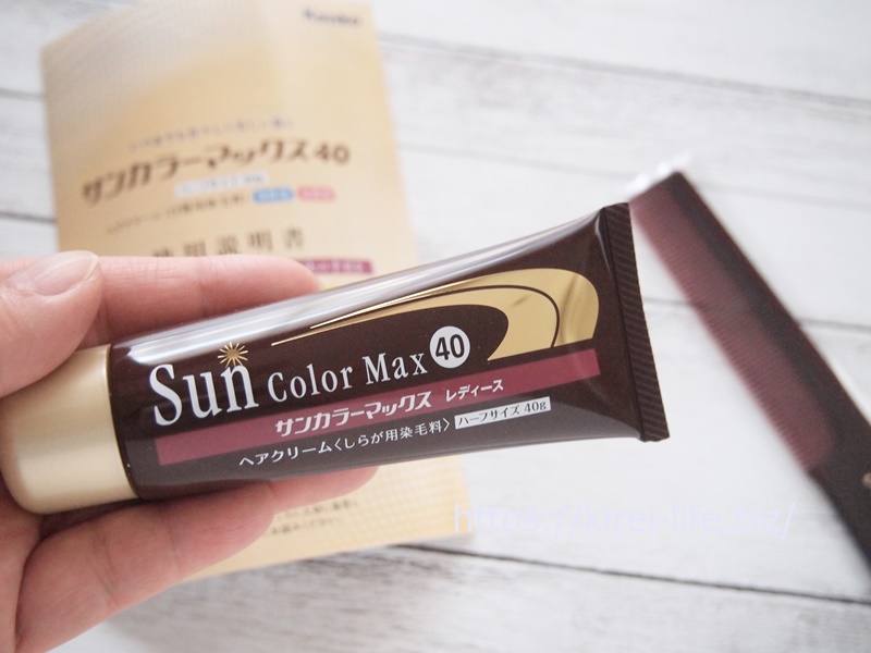 白髪染めなら不器用さんでもおうちで簡単サンカラーマックス 50代 60代素敵に生活 キレイの情報発信ブログ